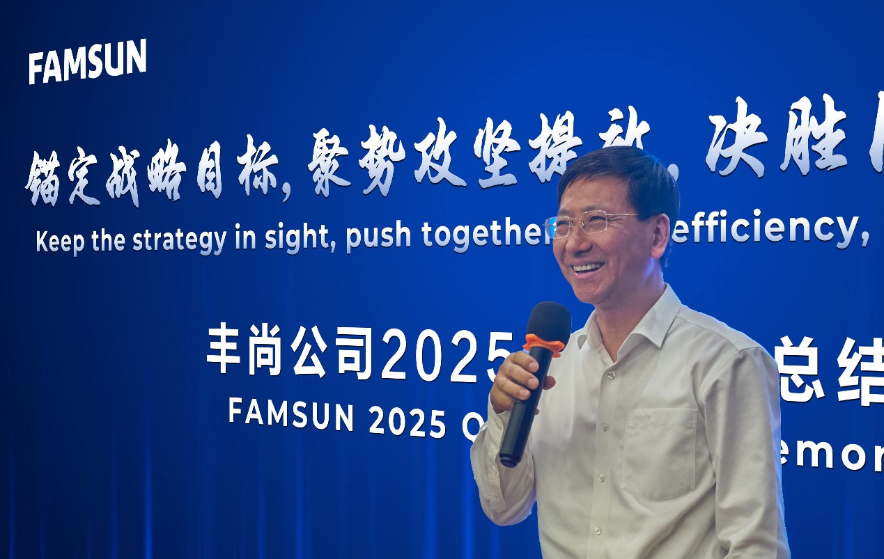 三季度总结大会2.png