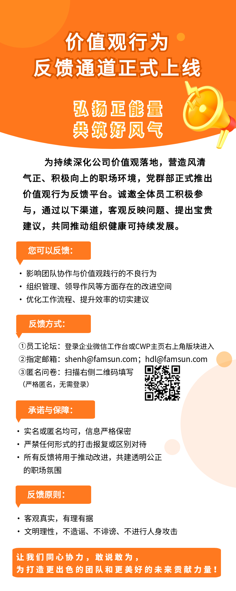 海报3（4）.png